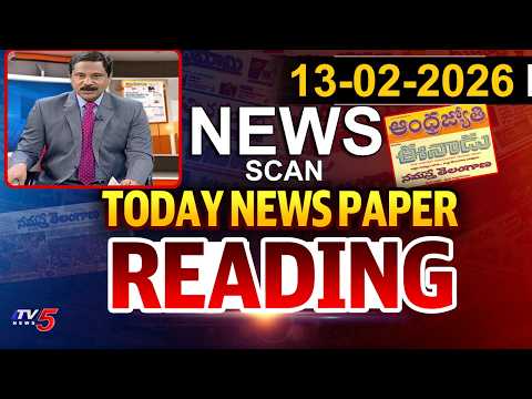 Today Newspaper Headlines by TV5 Vijay Ravipati | 13th Feb 2026 | TV5 News - TV5NEWS