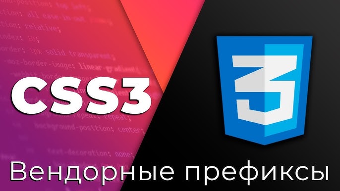 Как закруглить углы изображения на CSS без Фотошопа
