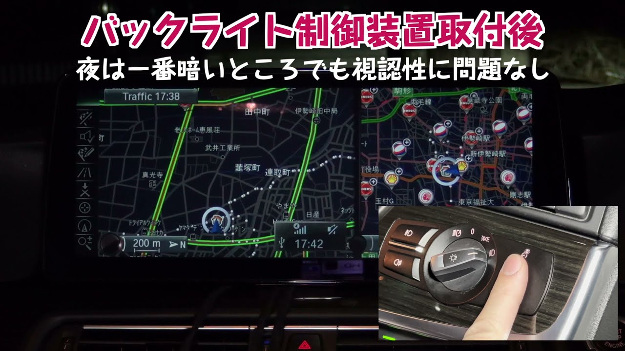 詳細 Bmw 12 3インチandroidナビ 取付 設定 改造 ココアシステムズ