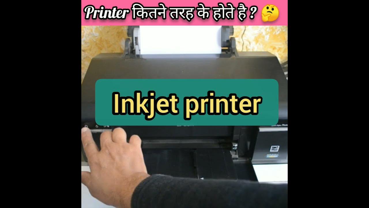 Printer kitne prakar ke hote hain Types of printers shorts 