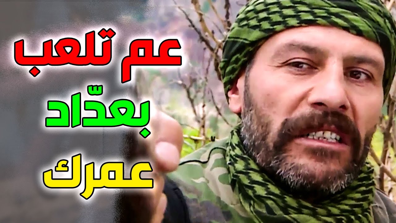 زيدان اكتشف خيانة وتعامل واحد من رجاله مع الواطي عدنان والضحية كانت طارق كايا ـ الارض الطيبة