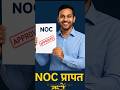 Visit HDB Finance Branch | Start Your Loan NOC Process | in 2025#shorts
