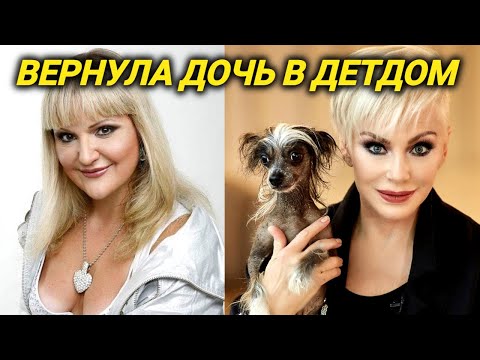 Актриса вернула ребенка в детдом, а певица не справилась с приемным сыном и отдала его своей дочке