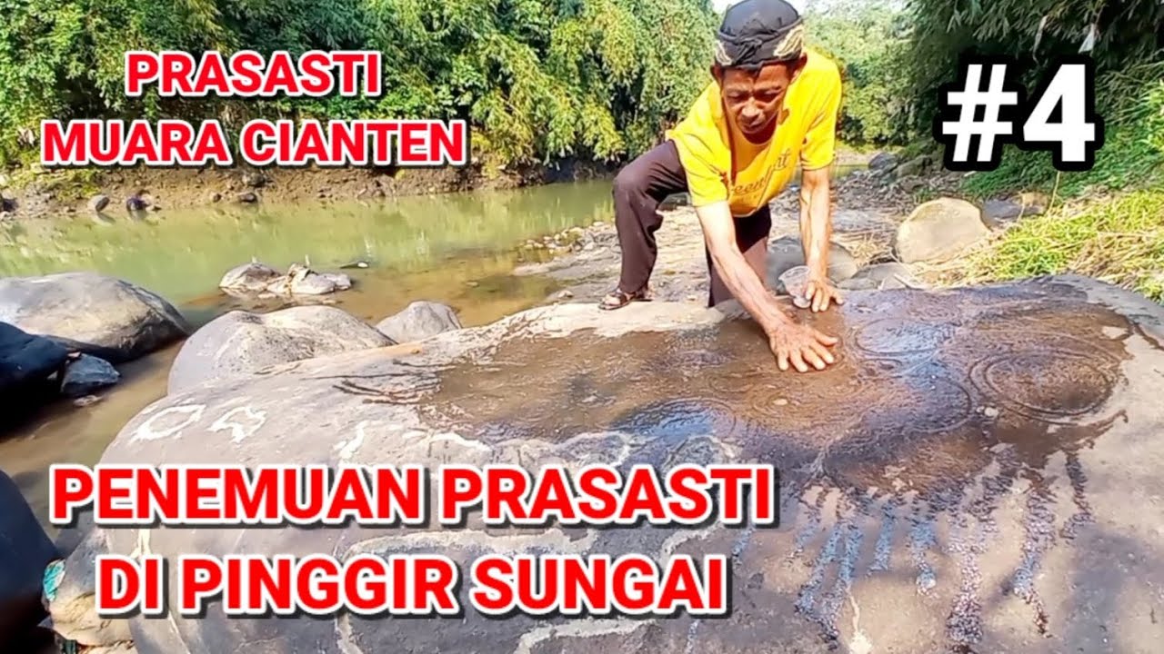 ‼️Penemuan Prasasti di Pinggir Sungai  |  Prasasti Muara Cianten - Bogor