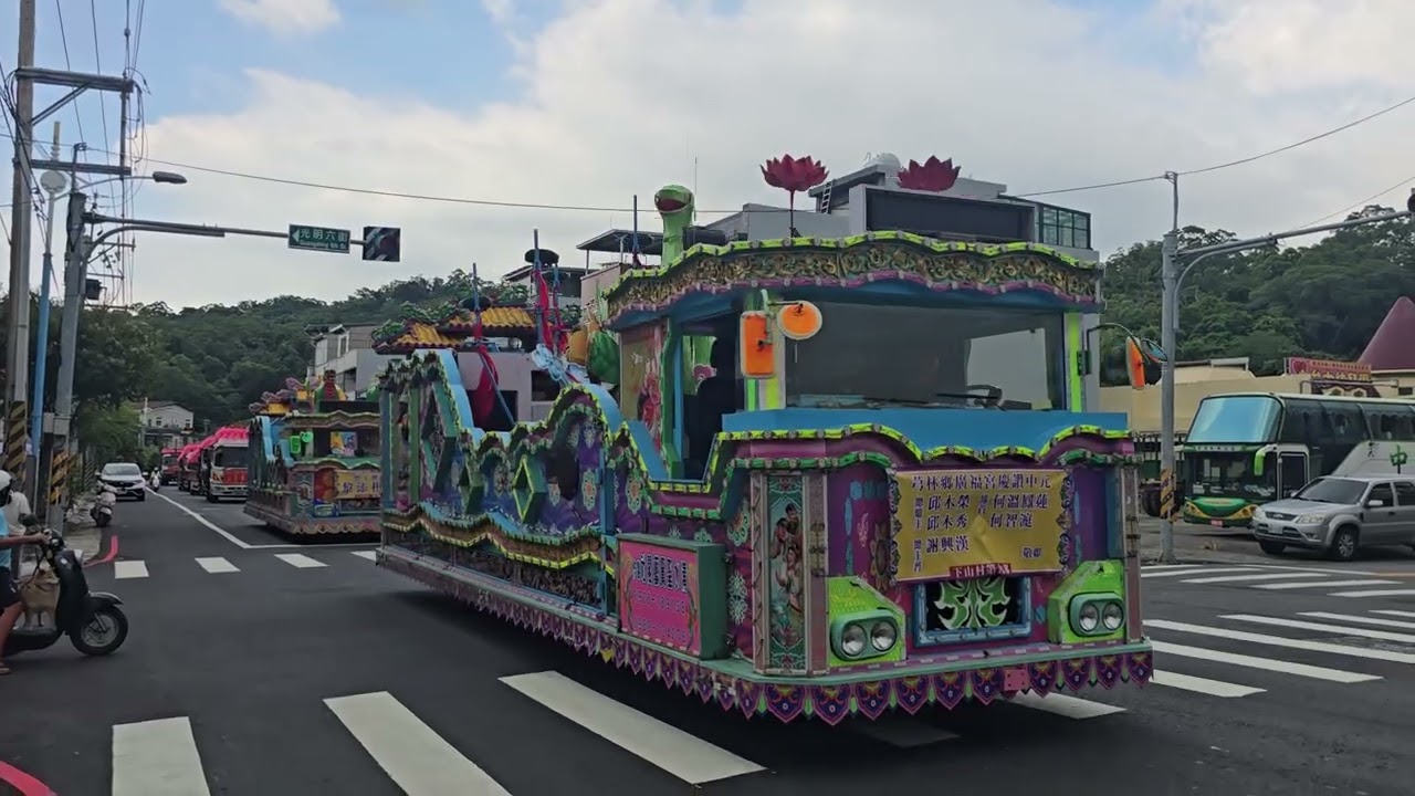 2025年新竹芎林廣福宮中元祭，值年：下山村,水燈牌車、藝閣車遊街