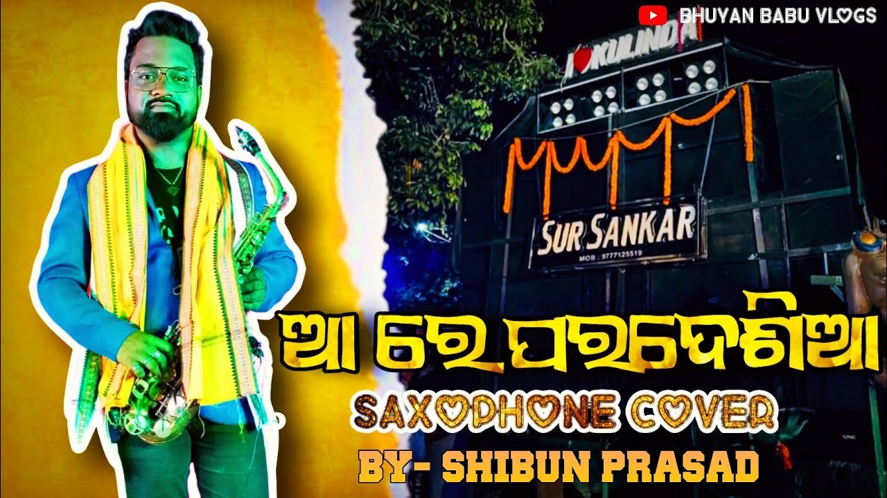 Are paradesia by Sibun prasad || Sur sankar musical || Saxophone live recording #sursankar#saxophone