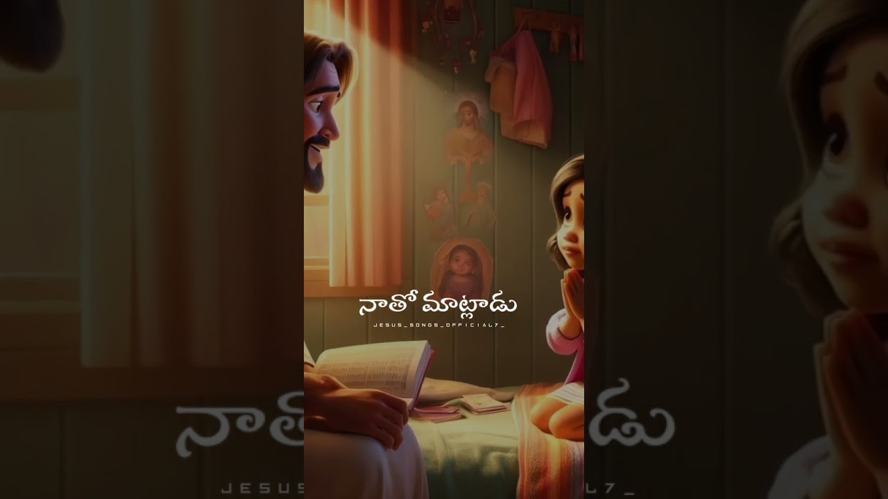 natho Matladu prabhuva #jesus #love #latesteluguchristiannewsongs2021 #christianfaith #telugujesus