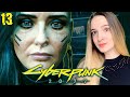 СВИДАНИЕ ДЖОННИ | CYBERPUNK 2077 | Полное Прохождение КИБЕРПАНК 2077 на Русском | Стрим #13