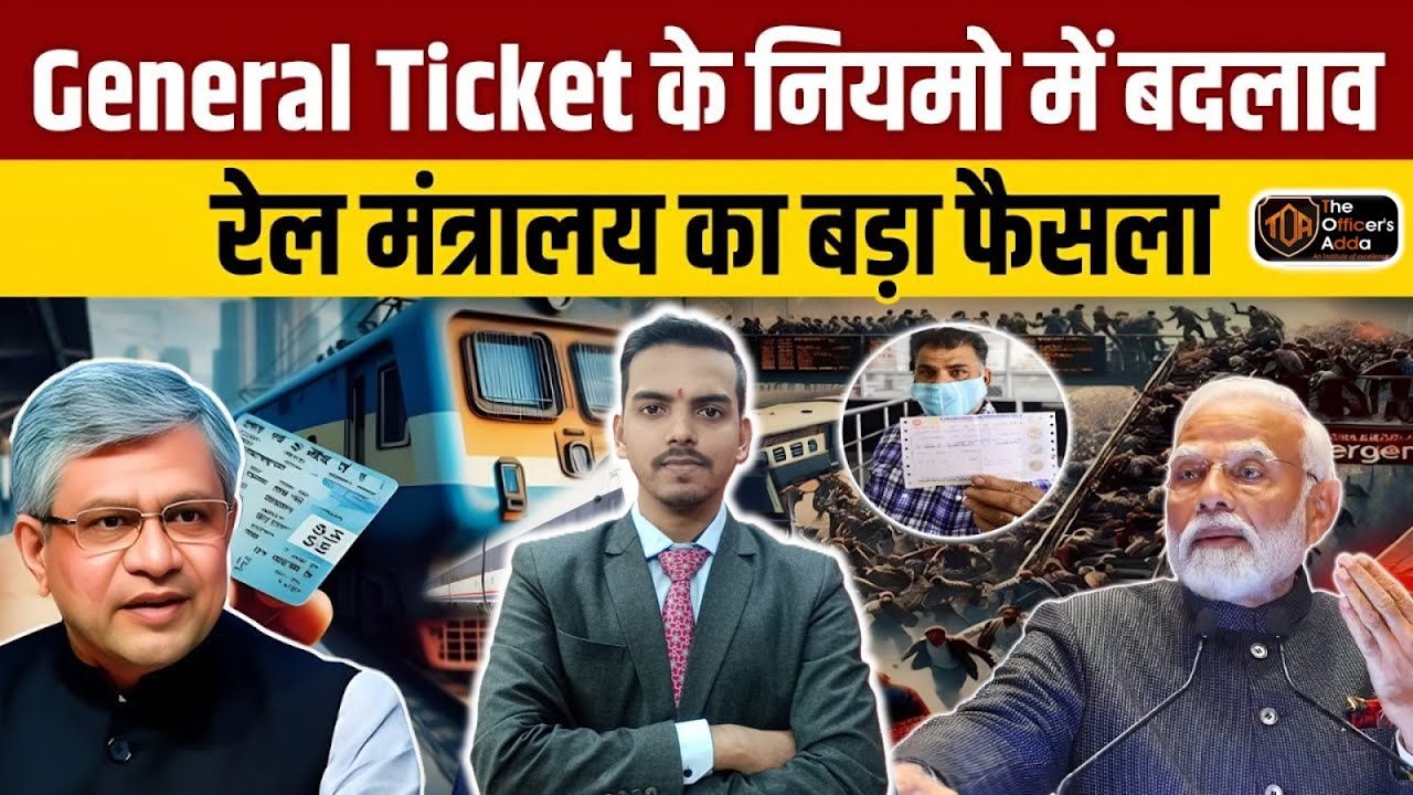 general-ticket-rules-may-change-after-stampede-railway-ministry-s-big