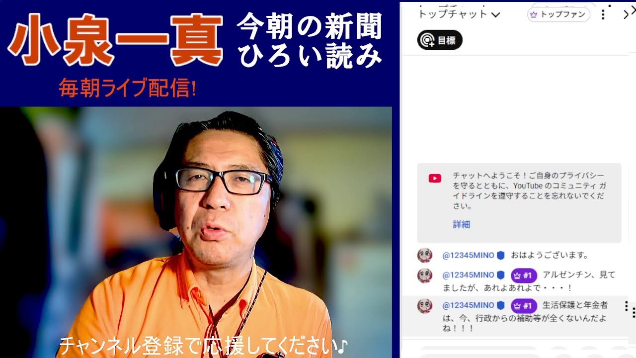 新聞ひろい読み♪ 【ライブ】2026.07.17. - YouTube