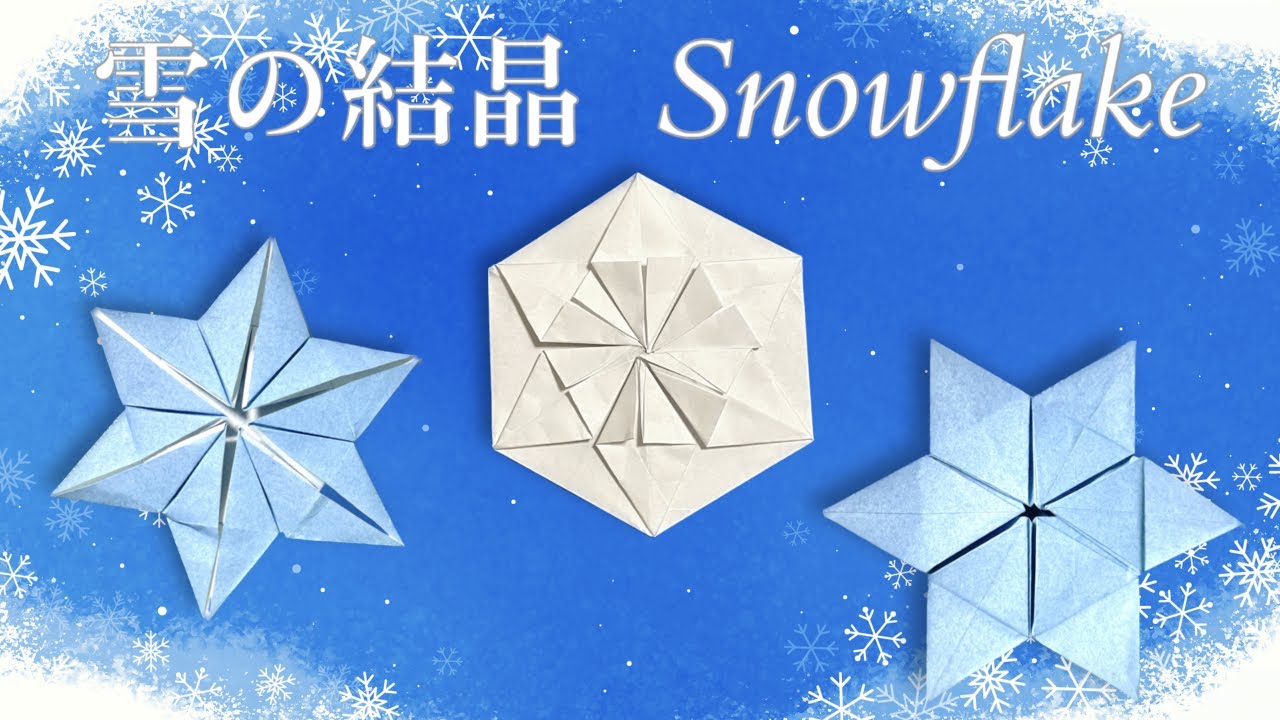 明治　大正　湯呑み　型紙摺　印判　雪輪　雪　結晶 雪の結晶 抜き型・押し型セット Crystal of snow cutter/stamp