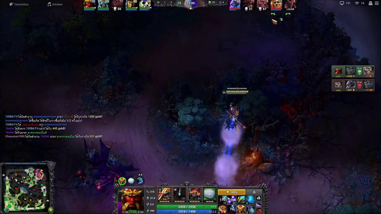 แม๊วหน๋อยจ๋มน๊ำ #honstream