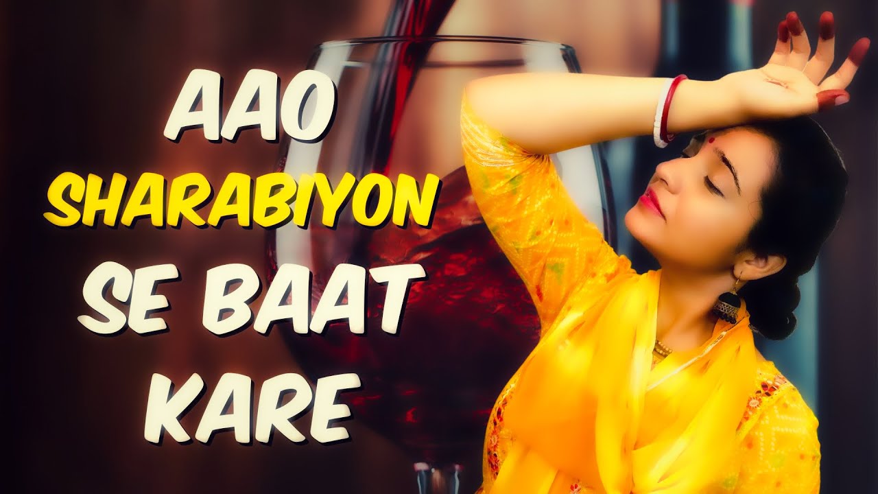 Dear Alcoholics | प्रिय शराबियों | Bhakti Today