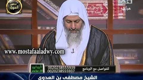 كيف قرآة أذكار النوم ؟ ؟ للشيخ مصطفى العدوي