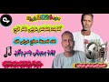جديد 2026 الاستاذ صالح عوض الله
