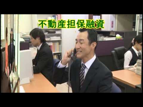 マツナミローンセンター 15秒CM
