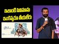 Producer Nag Ashwin Speech at Sing Geetham Golden Blockbuster | TVNXT Hotshot