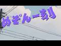 [AI] めぞん一刻 / 悲しみよこんにちは(歌:島本須美)Maison Ikkoku  / Hello Sadness (Singer: Sumi Shimamoto)