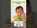 会議のファシリテーター編あるある #英語勉強 #英語留学 #ビジネス英語 #英会話レッスン #bizmates #ビズメイツ #shorts