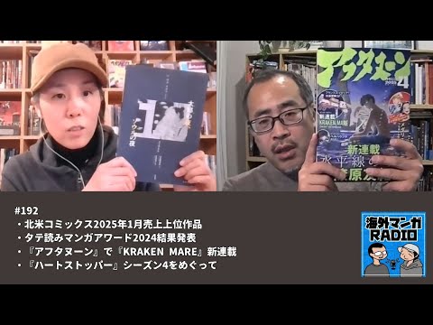 2714 外国切手 ロシア 2012年 漫画キャラクター コミック まんが4コマぱれっと 2月号 (発売日2012年12月22日) | 雑誌/定期