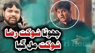 Student of Zakir Shokat Raza Shokat | Jab tak Ali dilon mein basaya na jayega