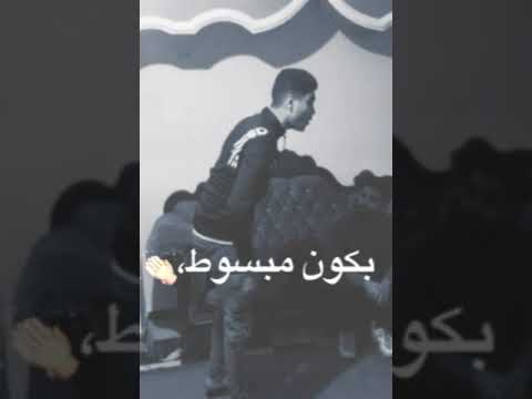 حمو الطيخا لايف مكسر مصر كامل مش كل اما اضحك تفتكروني بكون مبسوط
