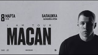 картинка: Концерт MACAN | Балашиха Балашиха-Арена | 08.03.2025