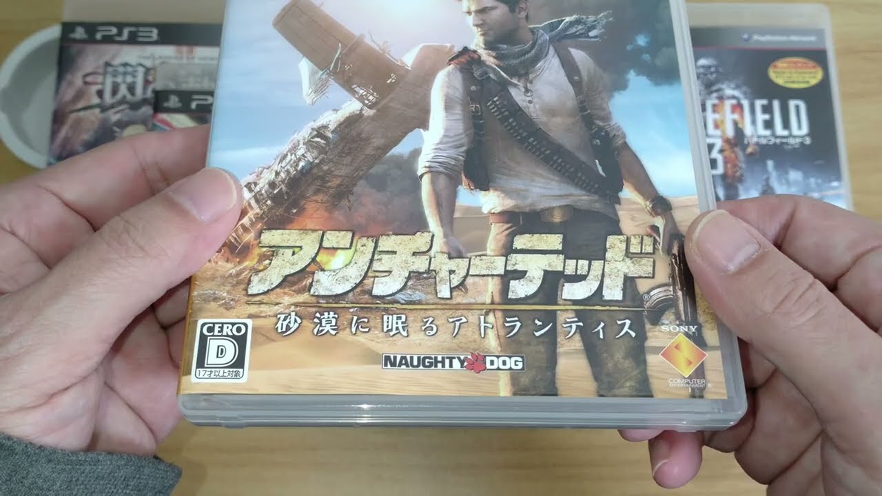 【PS2 PS3】駿河屋ぁー！ #もちもちの屋根裏倉庫