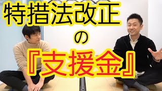 【緊急事態宣言】お金が無いと出しづらくなる。