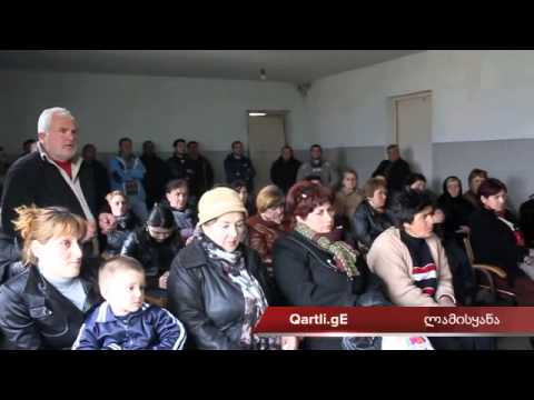 ლამისყანის კრება სახიფათო იატაკზე