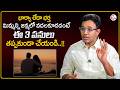 DR. Harish : Wife and Husband Relationship Problems in Telugu | Best Moral Video | SumanTV Shirisha