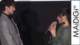 土屋太鳳、小関裕太に“公開告白” 共演者が大盛り上がり! 映画「春待つ僕ら」公開記念舞台あいさつ 土屋太鳳 検索動画1 土屋太鳳、小関裕太に“公開告白” 共演者が大盛り上がり! 映画「春待つ僕ら」公開記念舞台あいさつ 土屋太鳳 検索動画 1