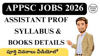 APPSC ASSISTANT PROFESSOR JOBS 2026 SYLLABUS & BOOKS || APPSC ASSISTANT PROFESSSOR JOBS 2026 UPDATE