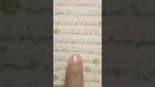 Download Lagu Surah Al-Anbiya (chapter 17----ayat 33) urdu translation MP3