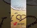 حرف  أسم سلمى
