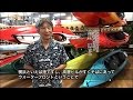 横浜港でカヤック・賑わいの拠点を担う(モンベル)【神奈川ビジネスUp To Date】ビジネスのヒゲ 2016.6.20放送
