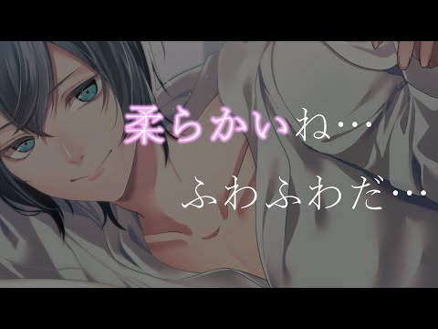 【低音/女性向けボイス】彼女にどうしても触ってほしいと言われて…【ASMR/シチュエーションボイス】