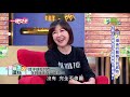 一袋女王 官方正版 20191126    女人婚後的難題!!到底該…   全職太太帶孩子或職業婦女顧事業?!