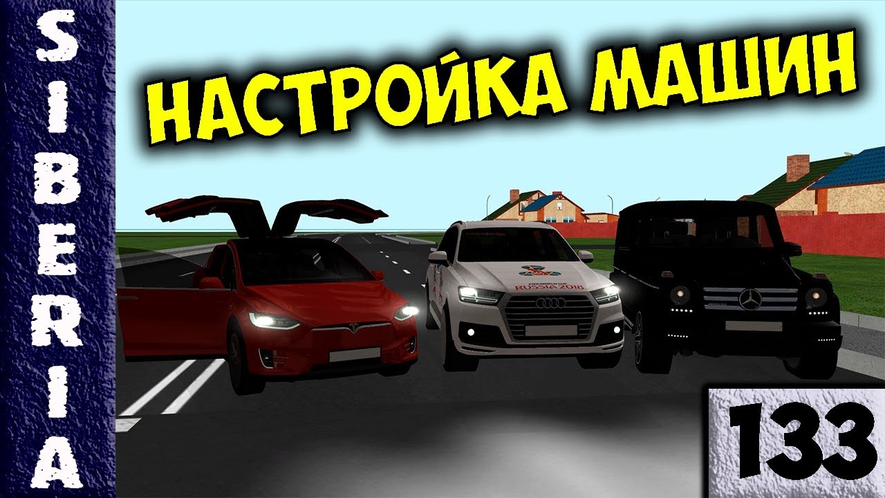 Флаг экс машина