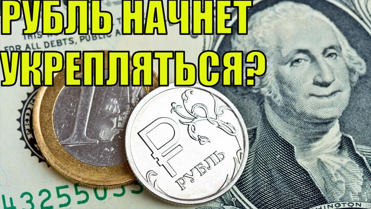 40 долларов сша в рубли