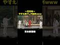吉本新喜劇(おもろい)