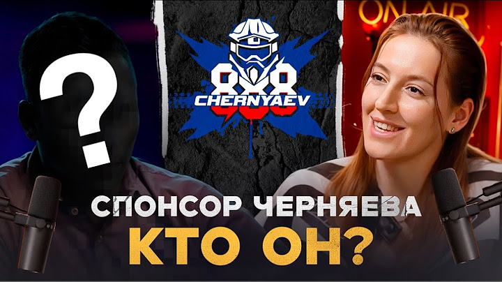 Enduro подкаст №13: первое интервью босса Черняева. ЭКСКЛЮЗИВ