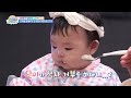 All the Ups and Downs of Kang & Dan’s Trip✈️👶👶 [The Return of Superman:Ep.632] | KBS WORLD TV 260823
