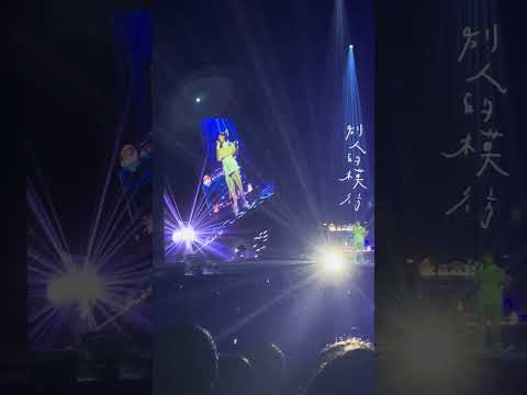 20230820奇異點｜雞丁-衣櫃歌手