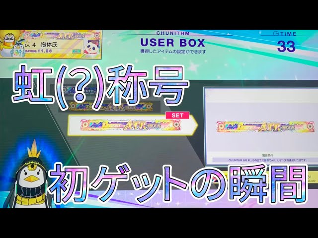 wccf aime 覇者称号 WCCF公式ウェブサイト -WORLD CLUB Champion Football