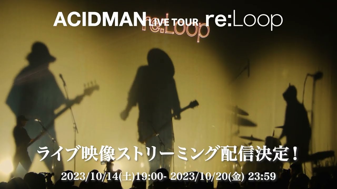 ACIDMAN Loop レコード ACIDMAN LOOP Virgin TOCT25084 Japan 1CD | eBay