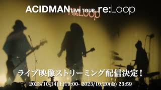 ACIDMAN Loop レコード 61YRHdjO14L._UF350,350_QL50_.jpg