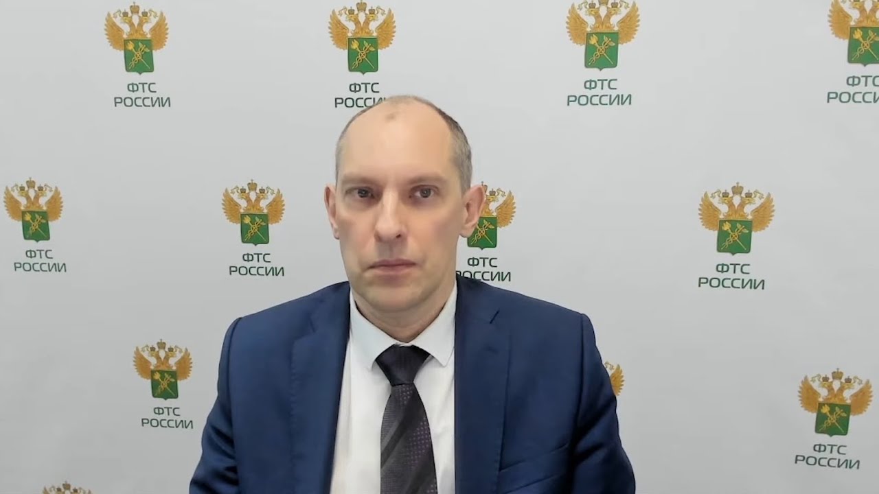 Вебинар ФТС России, 09.02.2021