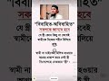 #unfrezzmyaccount #unfrez #duet #m #motivation #hindisongs #sad #music #news #facts