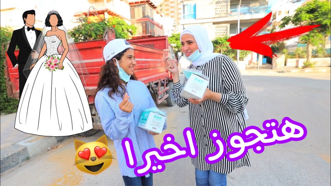 بنت صغيره تتحول الى بائعة قمامات ـ شوف حصل ايه !!